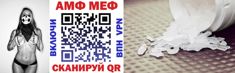 Амфетамин 98%  Верхняя Салда 