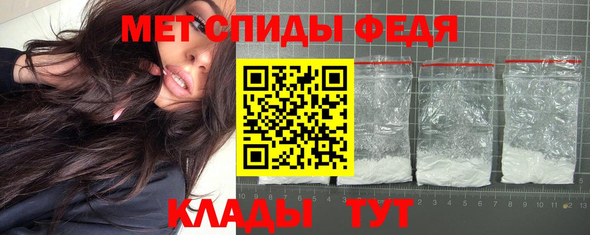 Amphetamine  Вход с VPN  АМФЕТАМИН  Верхняя Салда  Amphetamine Розовый 