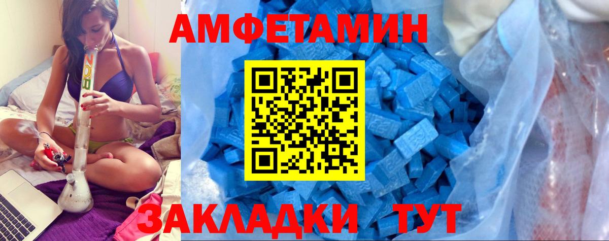Amphetamine 97% Верхняя Салда