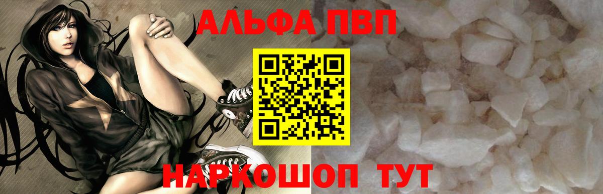 МЕТАМФЕТАМИН  ГАШ  Codein  MDMA  COCAIN  Гашиш  Экстази  Конопля  Меф кристаллы  Верхняя Салда  Меф  