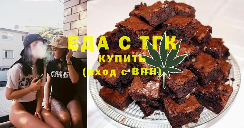 Canna-Cookies конопля  как найти закладки  Верхняя Салда 