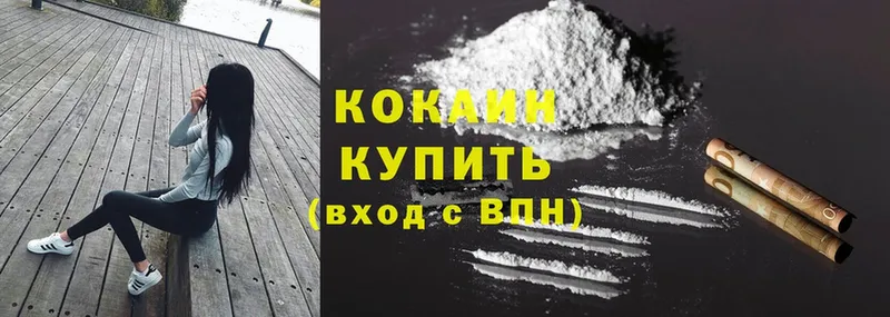 blacksprut рабочий сайт  Верхняя Салда  Cocaine VHQ  цены наркотик 