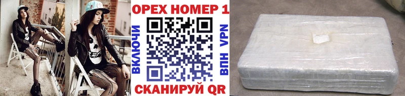 COCAIN Перу  где можно купить   Верхняя Салда 