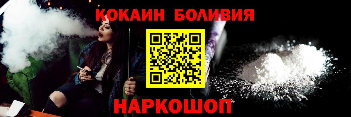 КОКАИН Columbia Верхняя Салда