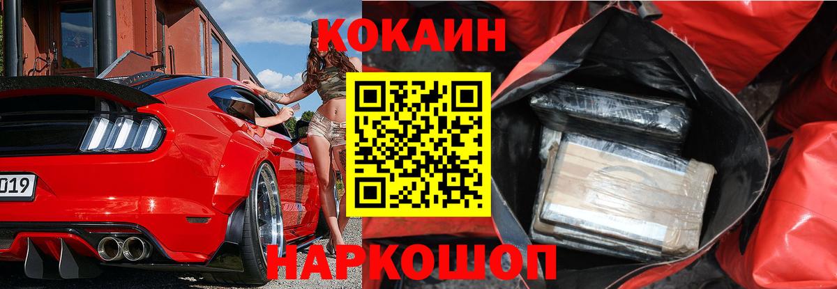 Кокаин Columbia Верхняя Салда