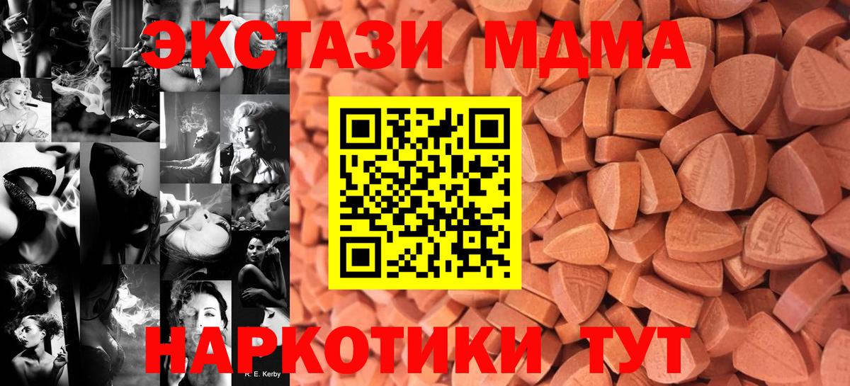 Ecstasy  Верхняя Салда  Экстази круглые  Ecstasy Дубай 