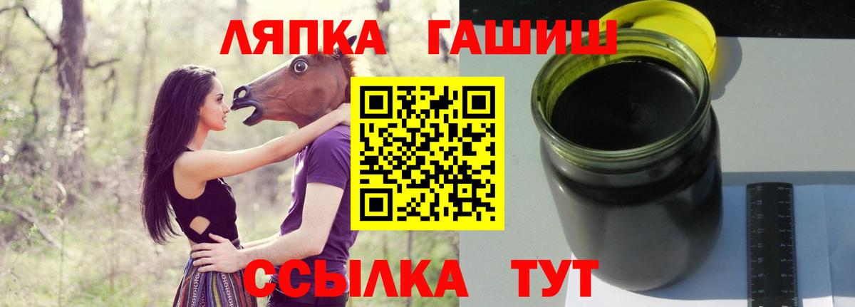 ГАШИШ ice o lator Верхняя Салда