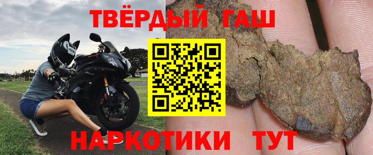 Верхняя Салда  ГАШ убойный  ГАШ  Вход с VPN  ГАШ ice o lator 