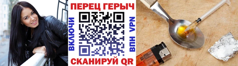 Героин белый  Верхняя Салда 