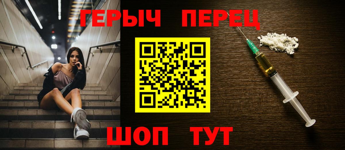 ГЕРОИН афганец  Верхняя Салда 