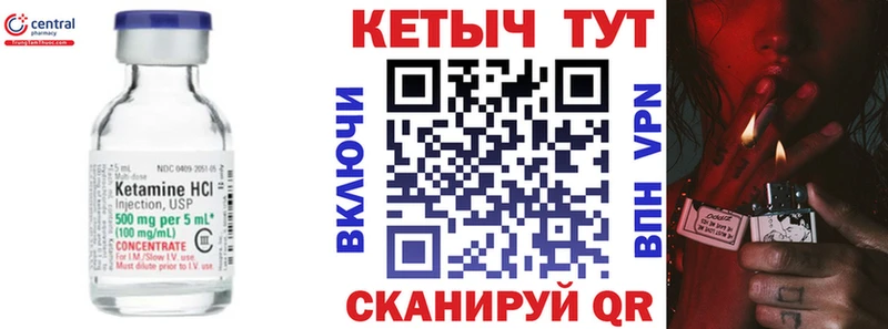 Кетамин VHQ  Верхняя Салда 