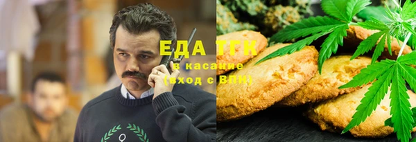 мефедрон Бугульма