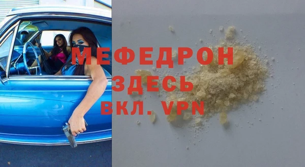 дмт Бронницы