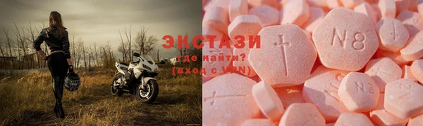 дмт Бронницы