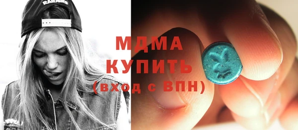 дмт Бронницы