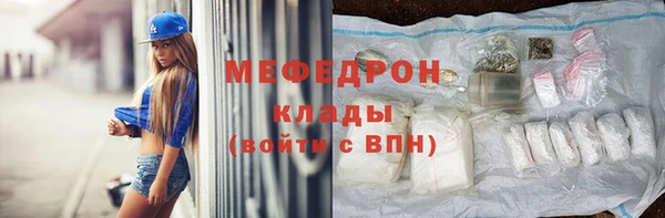 дмт Бронницы