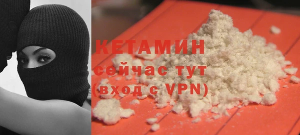дмт Бронницы