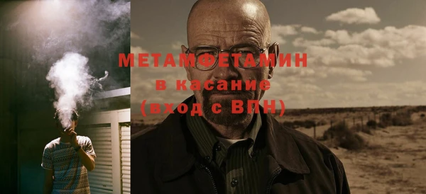 ПСИЛОЦИБИНОВЫЕ ГРИБЫ Бородино