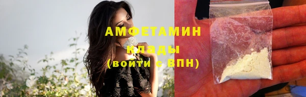 мефедрон Бугульма