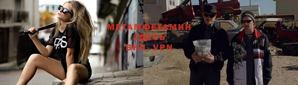 мефедрон Бугульма