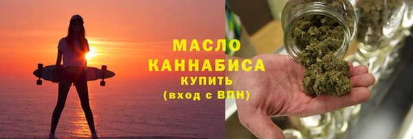 мефедрон Бугульма