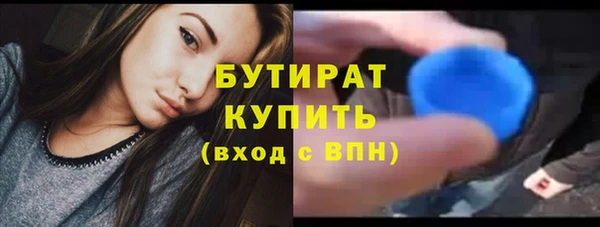 мефедрон Бугульма