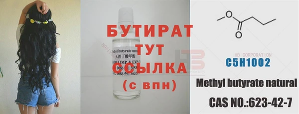 ПСИЛОЦИБИНОВЫЕ ГРИБЫ Бородино