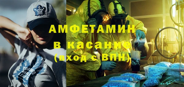 дмт Бронницы