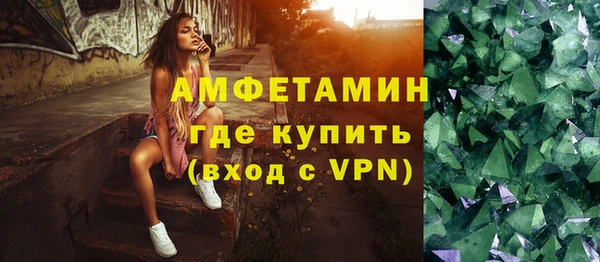 мефедрон Бугульма