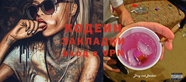 дмт Бронницы