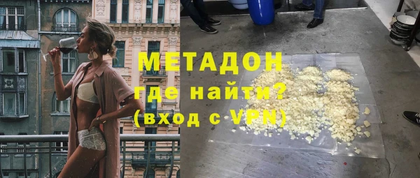 мефедрон Бугульма