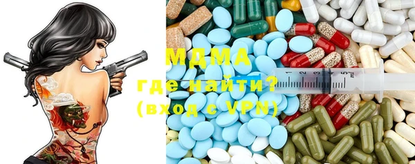 мефедрон Бугульма