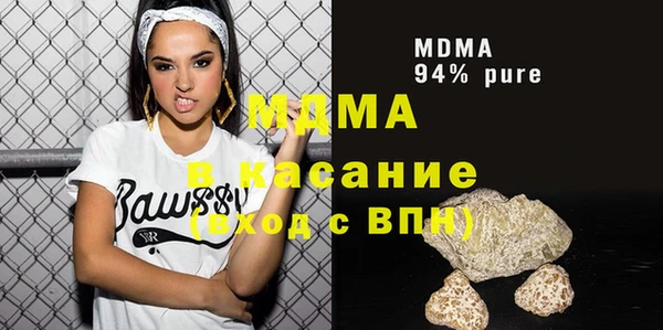 мефедрон Бугульма