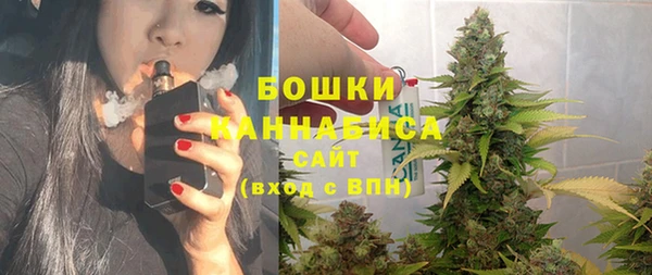 мефедрон Бугульма