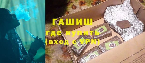 мефедрон Бугульма