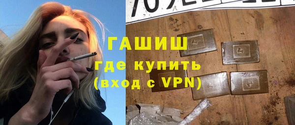 ПСИЛОЦИБИНОВЫЕ ГРИБЫ Бородино