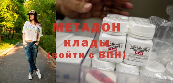 дмт Бронницы