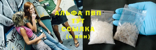 мефедрон Бугульма