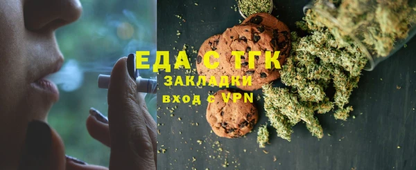мефедрон Бугульма