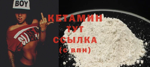 дмт Бронницы