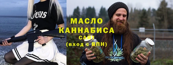 мефедрон Бугульма