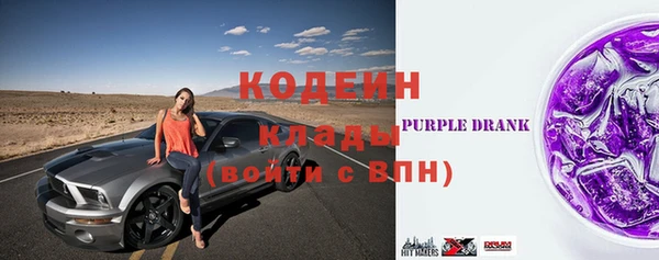 кристаллы Богородск