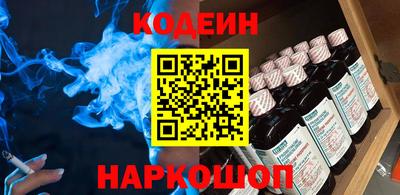 амф Балаково