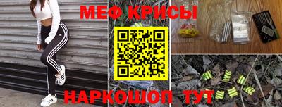 MESCALINE Балашиха