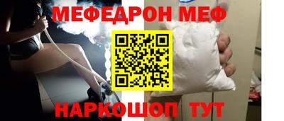 MESCALINE Балашиха