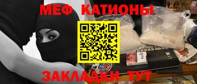 амф Балаково