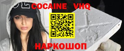 MESCALINE Балашиха