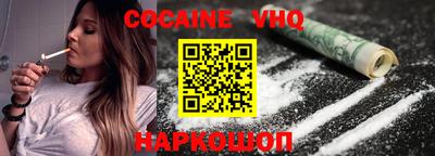 MESCALINE Балашиха