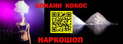 MESCALINE Балашиха
