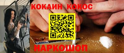 мефедрон мука Балаково